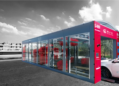 隧道式全自動洗車機